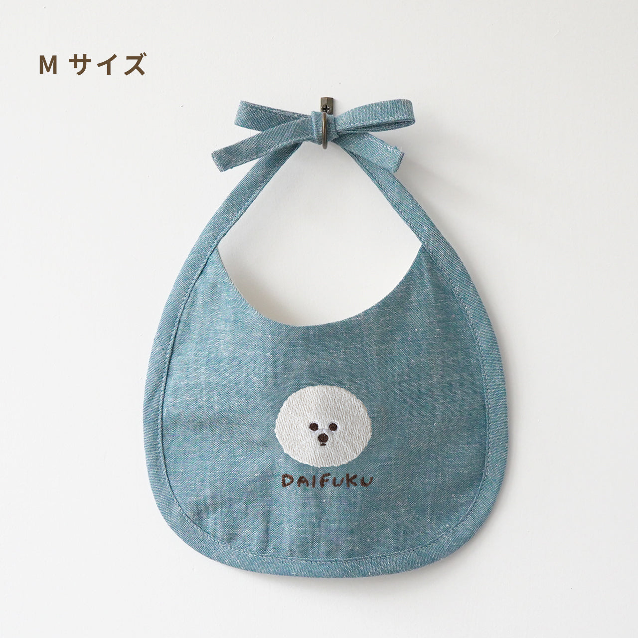 わんちゃん用刺繍スタイ