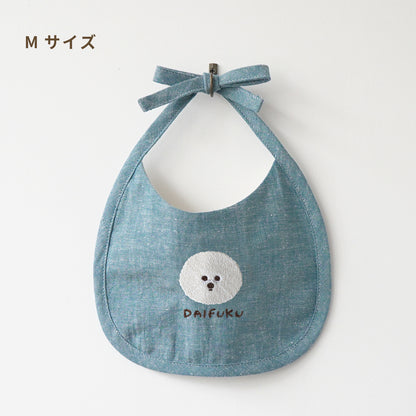 わんちゃん用刺繍スタイ