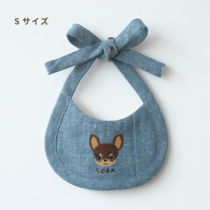 わんちゃん用刺繍スタイ