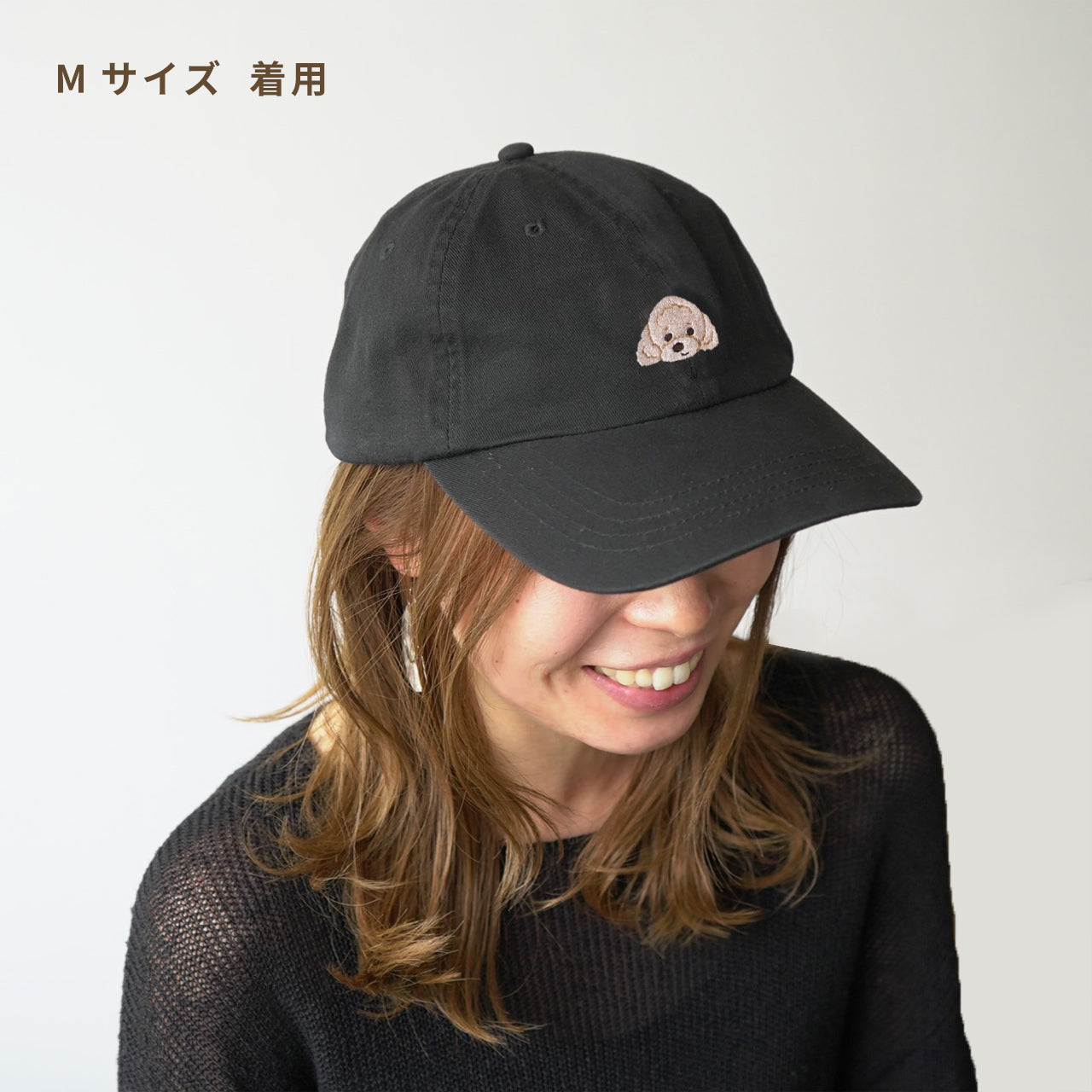 CAP(大人用)