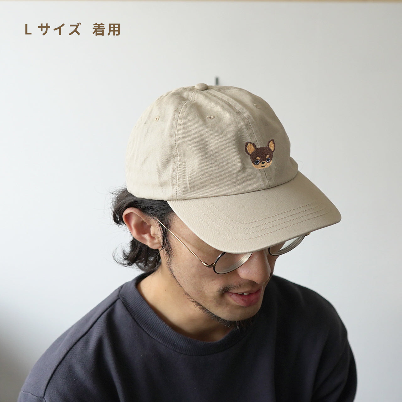 CAP(大人用)