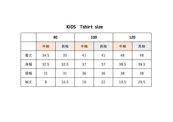 kids T-shirt